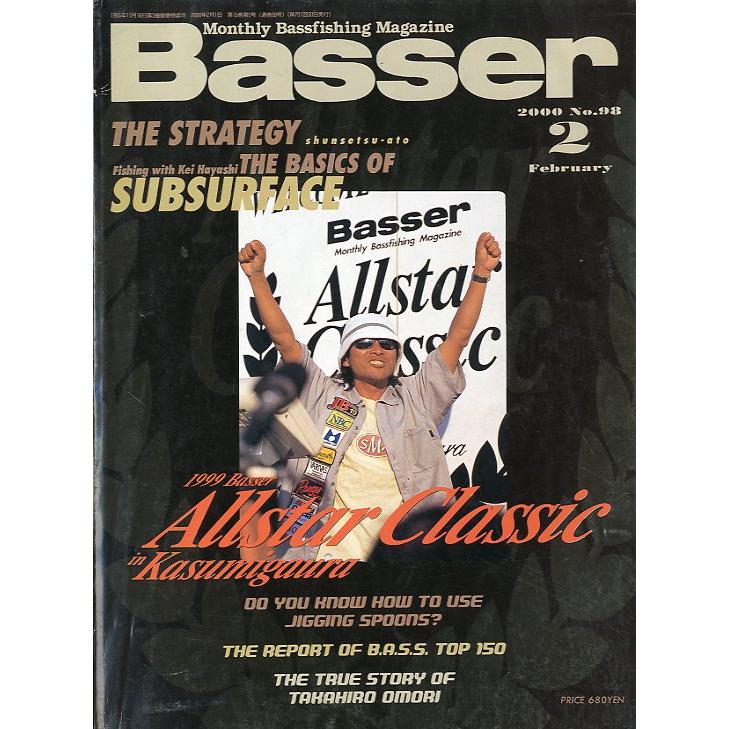 「Ｂａｓｓｅｒ」　２０００年２月号　　Ｎｏ．９８　＜送料無料＞