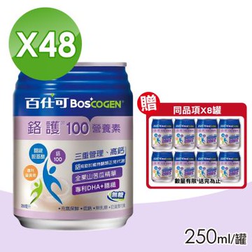 【美國百仕可 BOSCOGEN】鉻護100營養素 (無糖) 2箱組(24罐/箱)