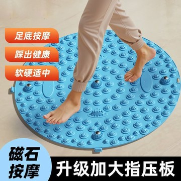 📣爆款推薦📣足底按摩腳墊指壓闆跑步趾壓闆通經絡超慢跑專用圓形原地腳底大號 U5OX