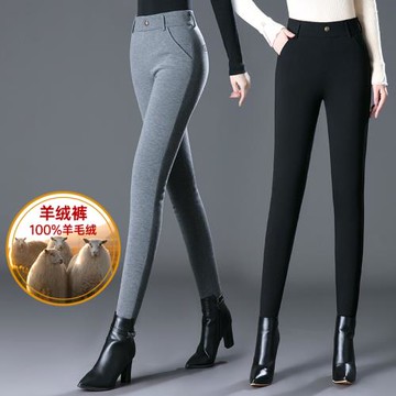 2022年新款100純羊絨褲女外穿冬季高腰加絨加厚羊毛保暖小腳棉褲