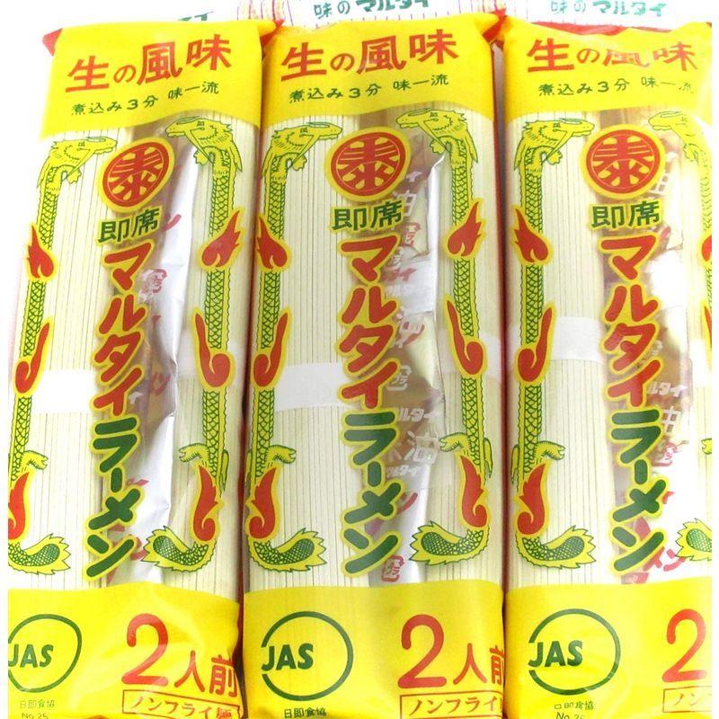 マルタイ 棒ラーメン 人気取り合わせ3種セット（醤油とんこつ 屋台とんこつ オリジナル）1袋2食入り各種3袋ずつ 計9袋 18食分