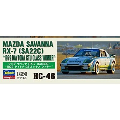 ハセガワ 1/24 ヒストリックカーシリーズ マツダ サバンナ RX-7（SA22C 