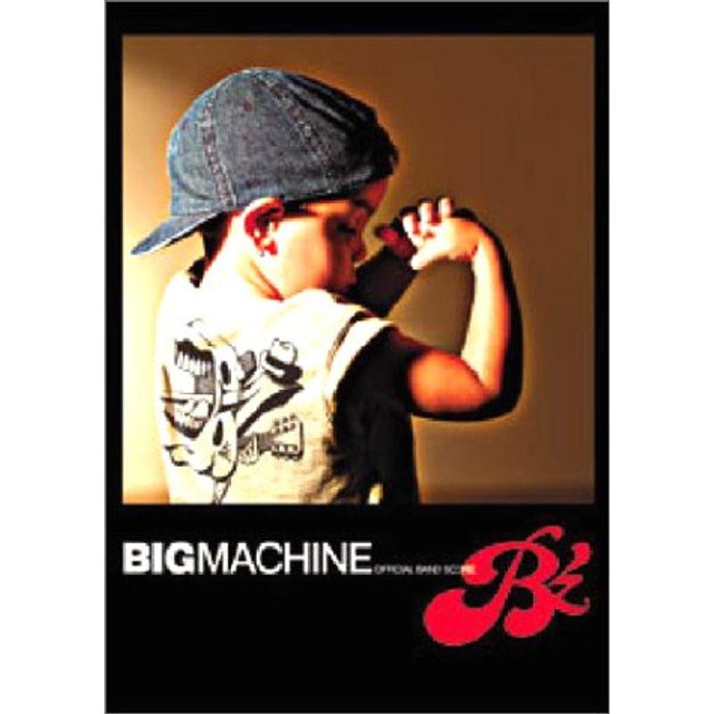 B'zバンドスコア「BIG MACHINE」