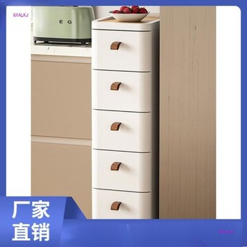 18/25/30cm縫隙窄邊柜夾縫抽屜式收納柜衛生間儲物柜子廚房置物架