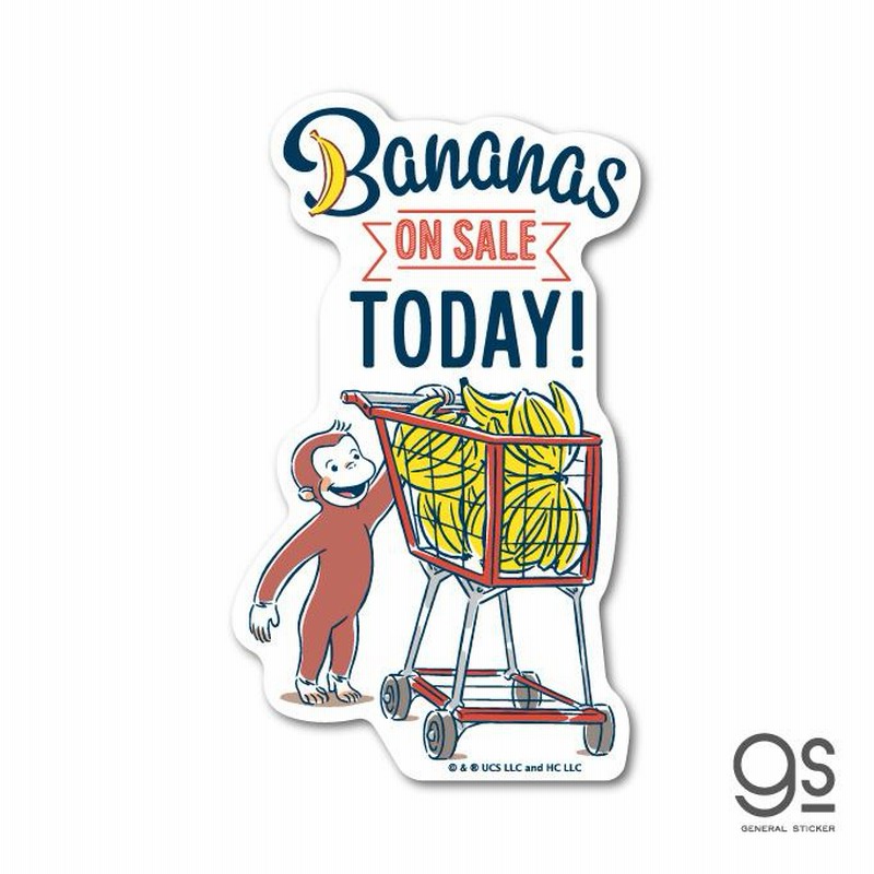 おさるのジョージ ダイカットステッカー アニメ Bananas ON SALE