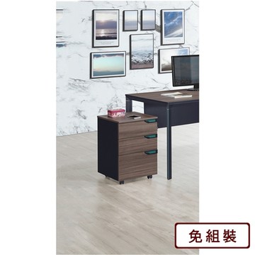 AS DESIGN雅司家具-道格拉斯三抽活動櫃-40x43x61cm