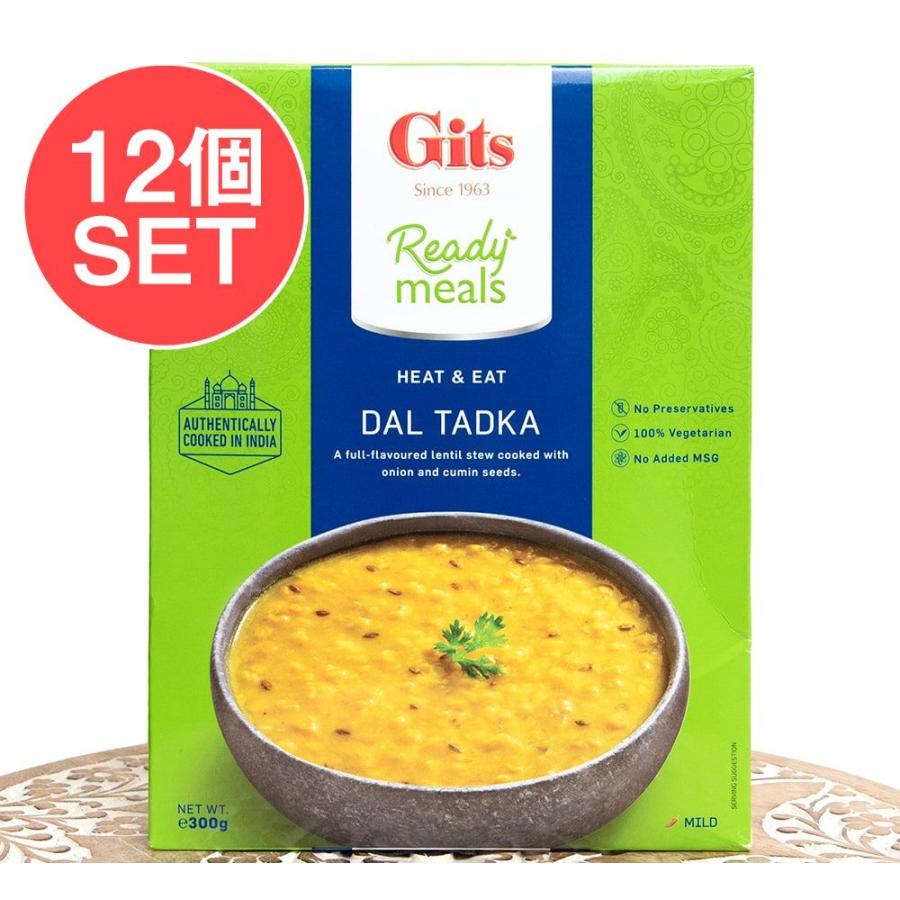 送料無料 セット ダル ダール レンズ豆 (送料無料・12個セット)ダル タドカ Dal Tadka シンプルなお豆のカレー