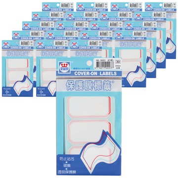 華麗牌 保護膜標籤 WL-3003 68 x 38mm 30張  20包  1盒