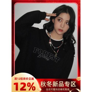 明星歐陽娜娜同款國潮復古蝴蝶字母衛衣女oversize美式高街上衣服