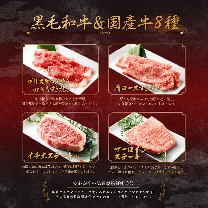 お中元 黒毛和牛 国産牛 8種 3段重 焼肉セット 645g ご自宅用 高級 国産牛 A4 A5 等級 焼肉 牛肉 おせち 人気メニュー お