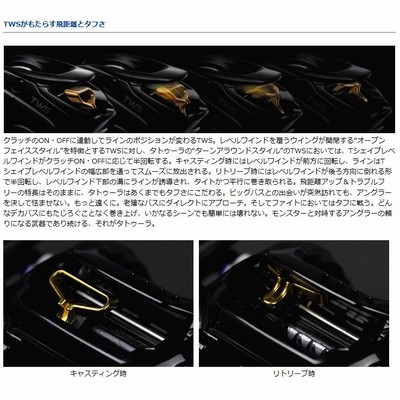 Daiwa Tatula HLC 7.3L-TW Left – JDM TACKLE HEAVEN