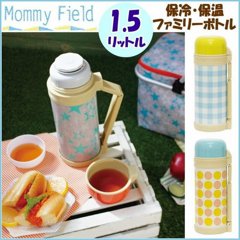 即出荷 水筒 おしゃれ コップ付き ステンレスボトル 保冷 保温 1 5リットル 1500ml 遠足 アウトドア キャンプ 運動会 ファミリーボトル 1 5l 丸和貿易 通販 Lineポイント最大0 5 Get Lineショッピング