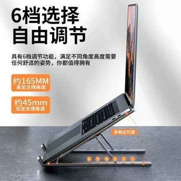 筆記本電腦支架折疊鍵盤升降調節便攜散熱托架桌面立式鋁合金