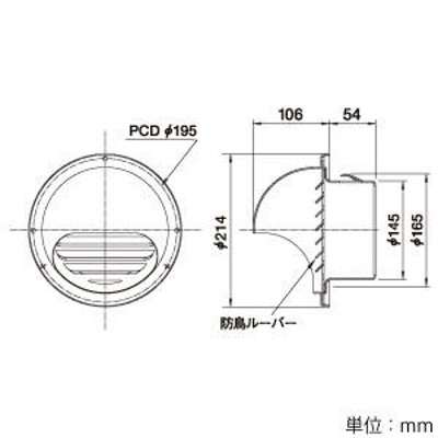 MAX 丸型フード付換気口 開口径φ150mm 防虫網付 VC150MVLAP | LINE