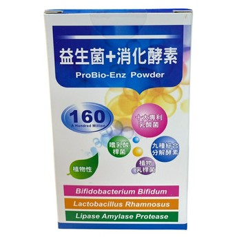 益菌優酵素粉末 10包/盒 益生菌+消化酵素