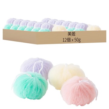 美姬粗體驗沐浴球 溫和去角質 深層清潔毛孔  50g  1組