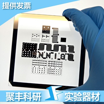 光學掩膜版/\Cr均膠板Halcon高精度標定板/棋盤格標定板/玻璃鉻板