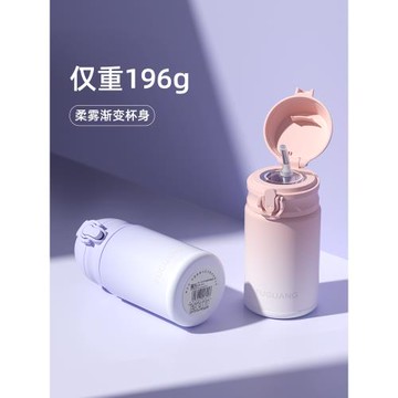 富光保溫杯女士帶吸管兒童水杯316不銹鋼高顏值孕婦產婦成人杯子