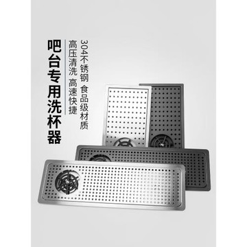 不銹鋼桌面洗杯器嵌入式自動高壓咖啡奶茶洗杯器吧臺拉花杯沖洗槽