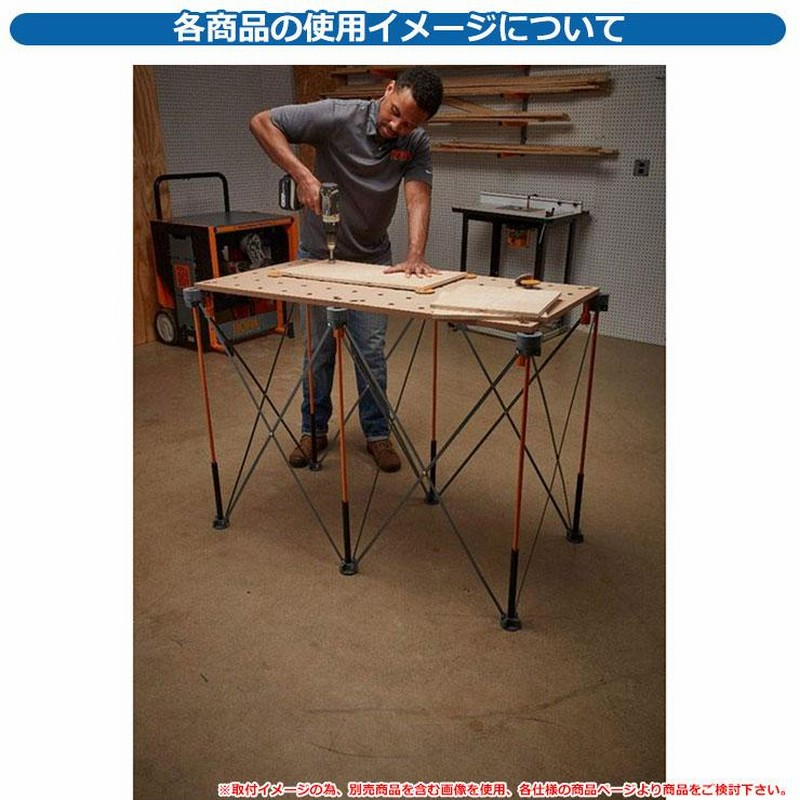 DIY 作業台 折りたたみ 【BORA(ボラ)】 Centipede2'x4'センチピード