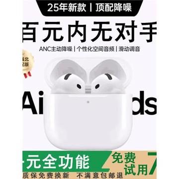 官方新款適用于蘋果161514磁吸充電二代pro無線藍牙耳機主動降噪