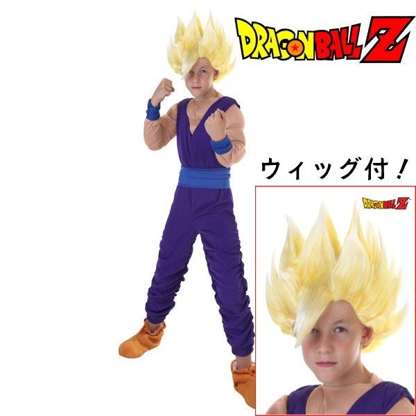 ドラゴンボール 衣装 コスプレ コスチューム 孫悟飯 スーパーサイヤ人