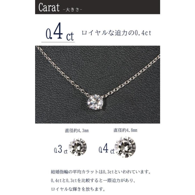 ダイヤ 0.3ct E SI1 EX Pt900 ペンダント ネックレス 一粒