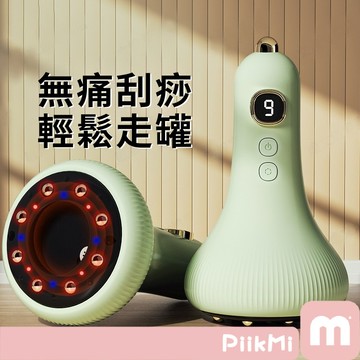 【現貨隔日到】電動刮痧儀器 智能真空 拔罐經絡刷 電動刮痧器 家用全身按摩器 刮痧儀