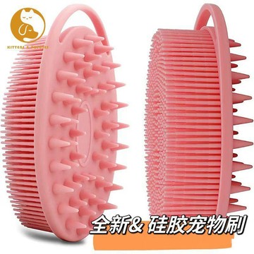 【小悅居】寵物狗狗洗澡刷貓咪洗澡刷子硅膠沐浴按摩刷神器給狗搓澡觸覺刷網紅同款、熱門單品 人氣好物