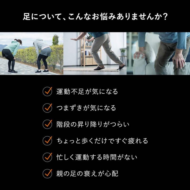 フットフィットライン 公式ストア】SIXPAD フットフィットライト ギフト プレゼント