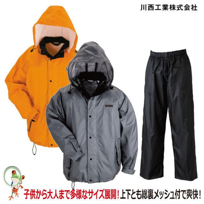 合羽 川西工業 カワニシ 雨職人 2色 ＃3530 レインウェア ＰＵコーティング 4L-5L LINEショッピング