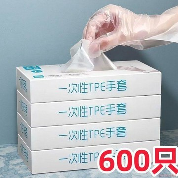 桃園出貨✨【一次性TPE手套食品級】餐飲廚房抽取式盒裝加厚耐用防水油耐磨