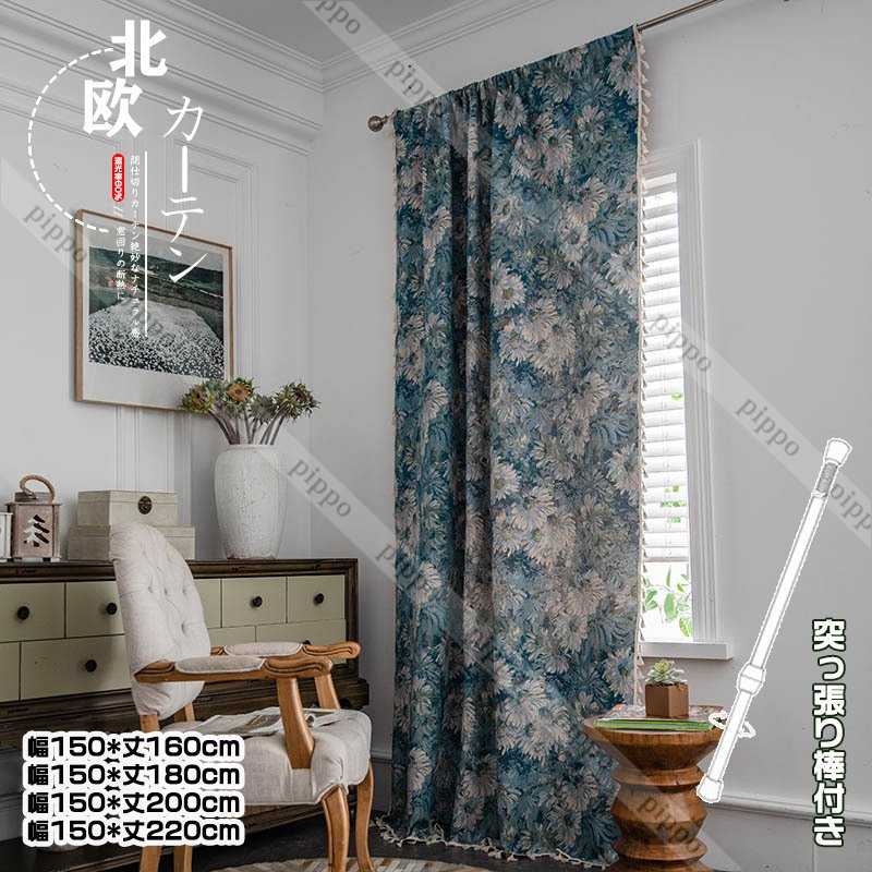 半分遮光 カーテン 間仕切り 突っ張り棒 おしゃれ 間仕切りカーテン ロング のれん 目隠し 穴不要 仕切り 窓 ドア 遮像 断熱 洗える 北欧風 通販 Lineポイント最大0 5 Get Lineショッピング