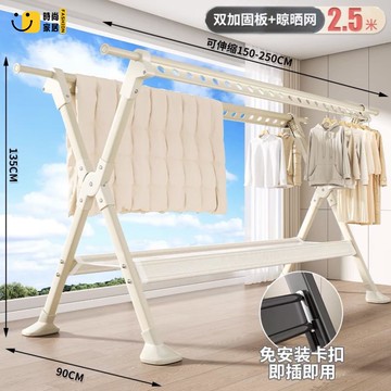 免運 晾曬架 晾衣架 陽台晾衣桿 室內晾衣桿 曬衣架 家用可伸縮落地式晾衣架防風加粗鋁合金臥室陽臺曬被子神器特惠/優選 可開發票 全館折扣 售後保障 s542