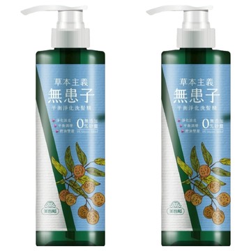 美吾髮 無患子平衡淨化洗髮精  540ml  2瓶