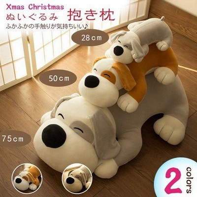 ぬいぐるみ 犬 イヌ 50cm 可愛い動物ぬいぐるみ 手触りふわふわ 抱き枕 誕生日 クリスマスプレゼント お祝い 贈り物 女の子 店飾り おもちゃ 通販 Lineポイント最大get Lineショッピング
