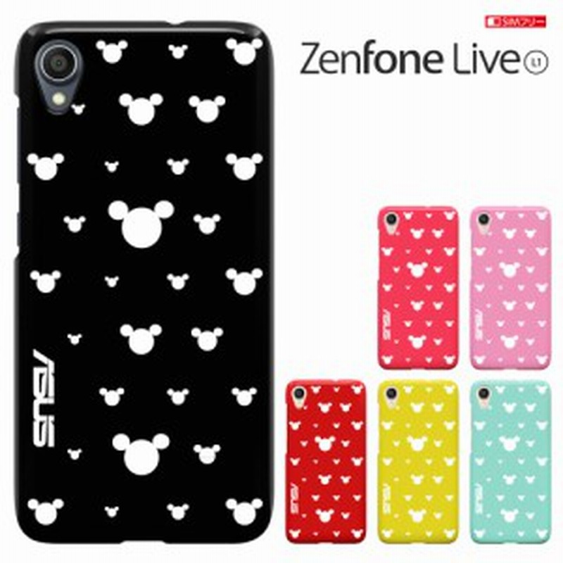 ゼンフォン ライブ L1 Za550kl ケース Asus Zenfone Live L1 ケース Simフリー ハードケース 通販 Lineポイント最大1 0 Get Lineショッピング