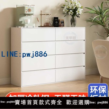 【物美價廉】家用金屬五斗柜鋼制收納柜子臥室儲物柜客廳邊柜鐵藝電視柜抽屜柜