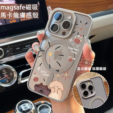 好運煙花小狗 磁吸手機殼iPhone17 適用蘋果i16 15 14 13 12 11 iX保護殼 Magsafe防摔殼