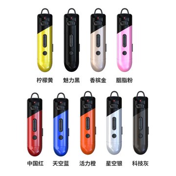 微型耳掛式對講機無線小機小型民用戶外迷你對機講器藍牙對講講機