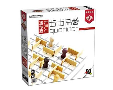 【栢龍玩具｜桌遊】步步為營迷你版
