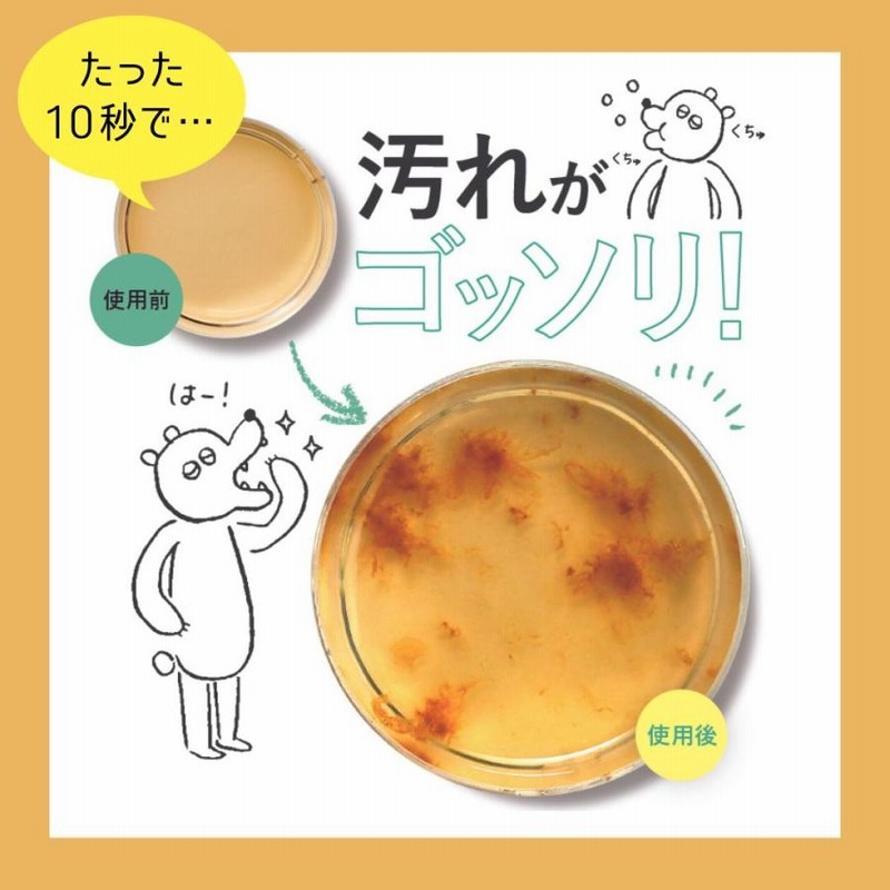マウスウォッシュ 口臭 子供 ニコニン nico-nin for kids 200ml