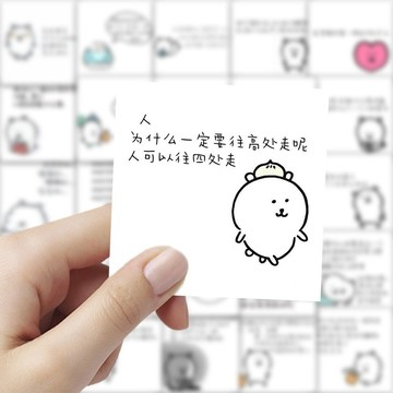 💎平臺優推💎177張自嘲熊小道理貼紙可愛卡通治癒反內耗ins風錶情包手機殻貼畵