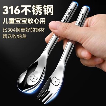 316L不銹鋼元寶勺子家用嬰兒童寶寶可愛調羹叉子吃飯分餐勺小湯匙