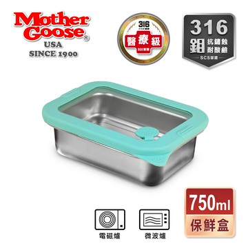 【美國MotherGoose鵝媽媽】醫療級316不鏽鋼可微波保鮮盒750ml
