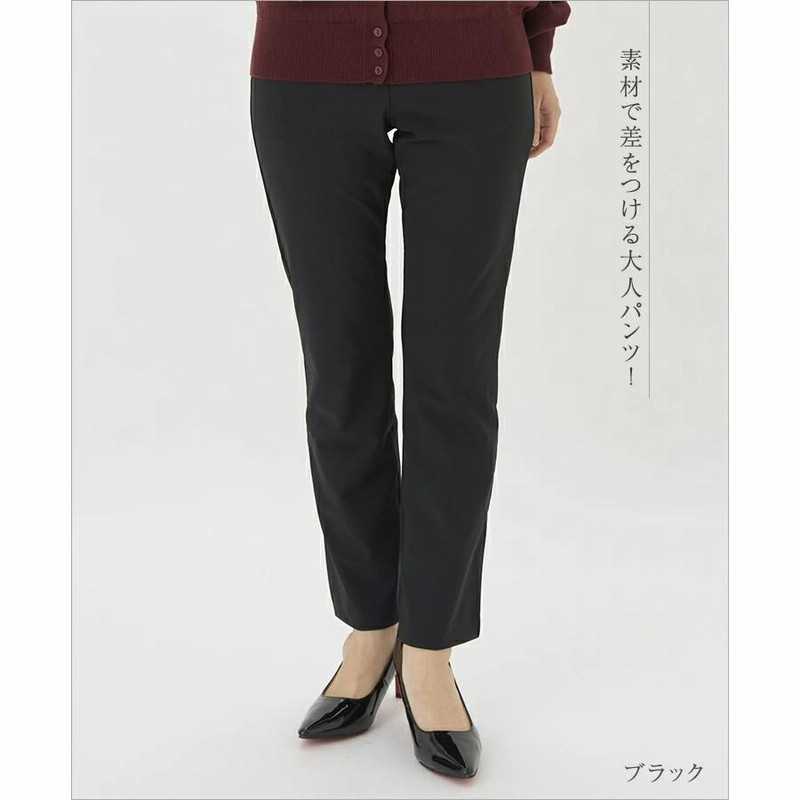 2022新作 すごく伸びるパンツ ウエストゴムパンツ カルソンパンツ ストレッチパンツ スラックス ハイテンションパンツ 春 ストレート  ポリエステル90%