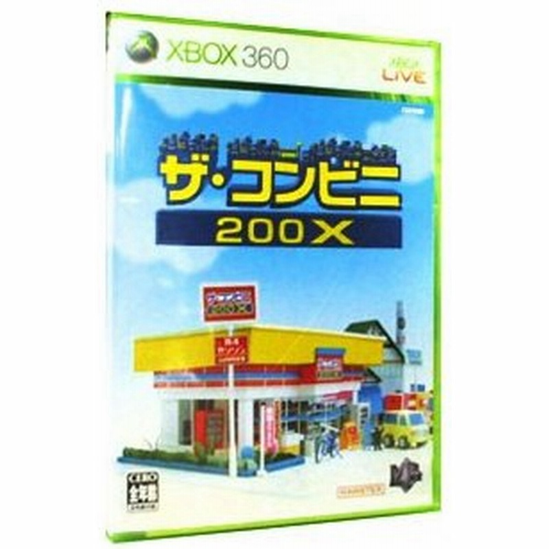 Xbox360 ザ コンビニ２００ｘ 通販 Lineポイント最大0 5 Get Lineショッピング