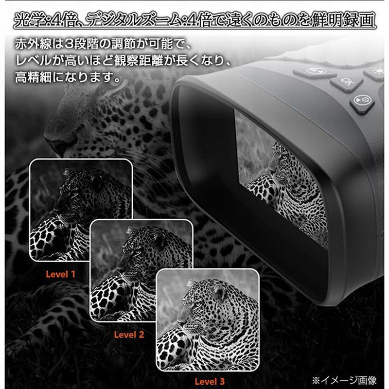 安心の正規品】キヨラカ NV-B01 録画ができる暗視双眼鏡【カメラ
