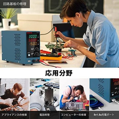 HANMATEK 可変直流安定化電源 DC電源（0-30 V 0-10 A） 電圧＆電流安定