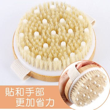 楠竹木製美體按摩刷 身體刷圓頭 沐浴刷 沐浴搓澡刷 橘皮按摩刷 美體刷 排毒刷 SPA刷 乾濕刷